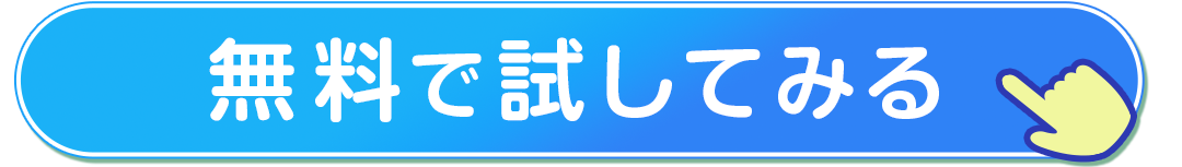 パソコン用の画像